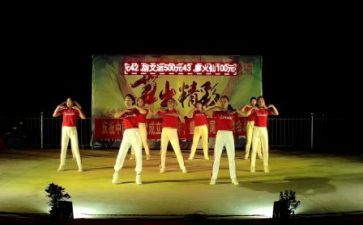 联欢晚会活动方案参考8篇