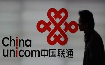 联通2024年工作计划7篇
