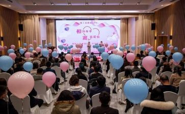 联谊交友活动方案6篇