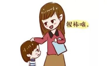 了不起的人幼儿园教案5篇