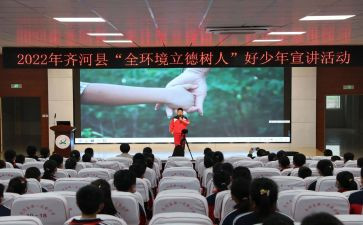 以劳立德心得体会6篇