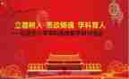 立德演讲稿7篇