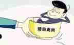 申请离岗申请书5篇
