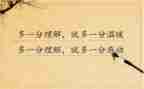 对母爱的理解作文5篇