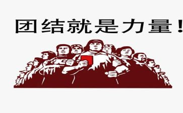 家的力量心得体会优质6篇