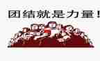家的力量心得体会优质6篇