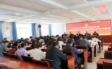 教育理论书籍读书心得6篇