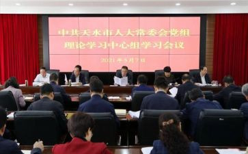 军事理论课之心得体会5篇