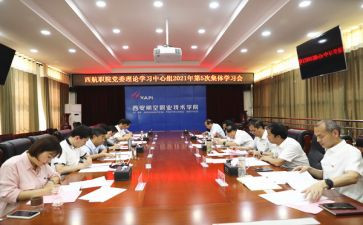 干部理论心得体会7篇