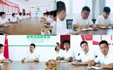 厅领导干部述职报告7篇