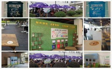 村垃圾分类活动方案推荐8篇