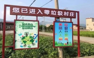 垃圾分类感想心得5篇
