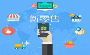 培训零售心得体会5篇