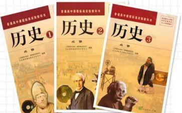 谈历史作文精选5篇
