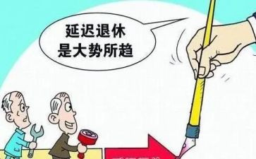 离退休党支部述职报告7篇