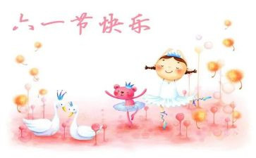 2024六一活动方案最新5篇