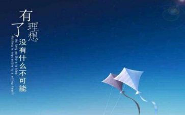 我的职业理想演讲稿通用7篇