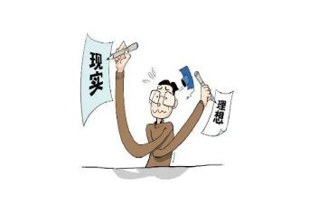 写理想的演讲稿500字5篇