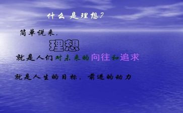 医生理想演讲稿推荐5篇