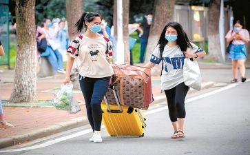 申请离校的申请书推荐7篇