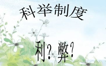 网络利与弊演讲稿800字5篇