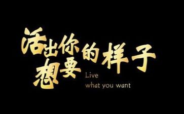 励志心得500字7篇