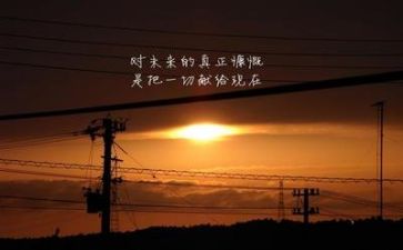 最励志的事作文模板6篇