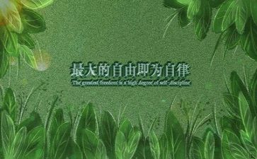 励志的话题作文7篇