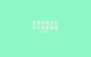 励志讲话稿6篇