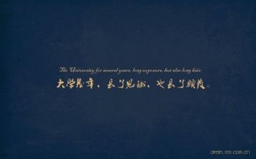 最励志的事作文最新8篇