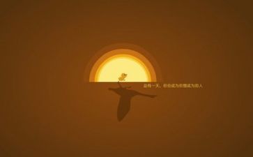 最励志的事作文8篇