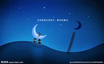 最励志的事作文优秀6篇