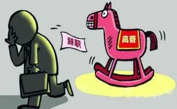 保安离职申请书7篇
