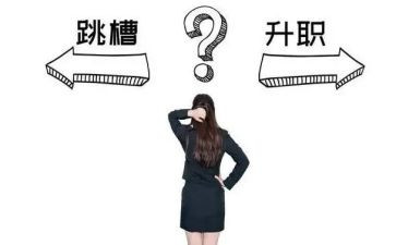 离职报告的申请书推荐8篇