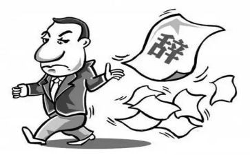 简洁离职申请书优秀6篇