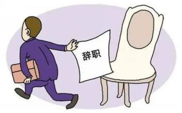 换单位离职申请书6篇