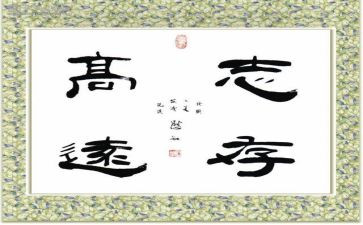 爱国立志演讲稿7篇