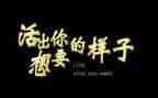 励志心得500字7篇