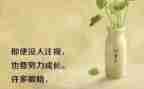 励志心得体会范文5篇