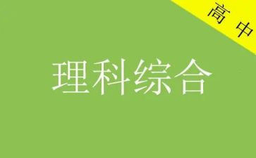 理综教研计划8篇