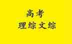 理综组教研工作总结6篇