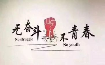 我在为谁努力的演讲稿精选8篇