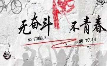 我在为谁努力的演讲稿推荐7篇