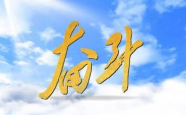 我在为谁努力的演讲稿6篇