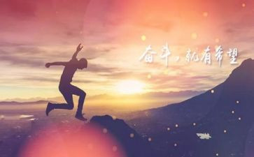 努力的演讲稿精选5篇