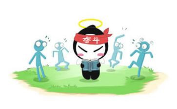 我需要努力作文6篇