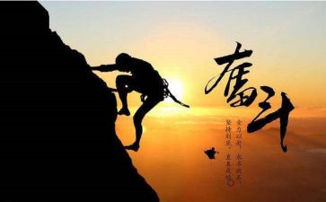 要努力演讲稿最新6篇
