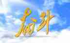 我在为谁努力的演讲稿6篇