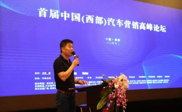 新班主任论坛演讲稿7篇