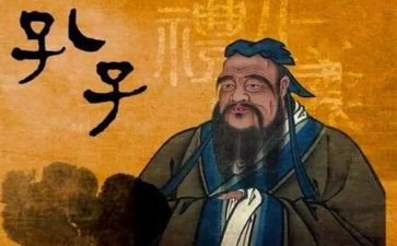 《论语心得》300字8篇